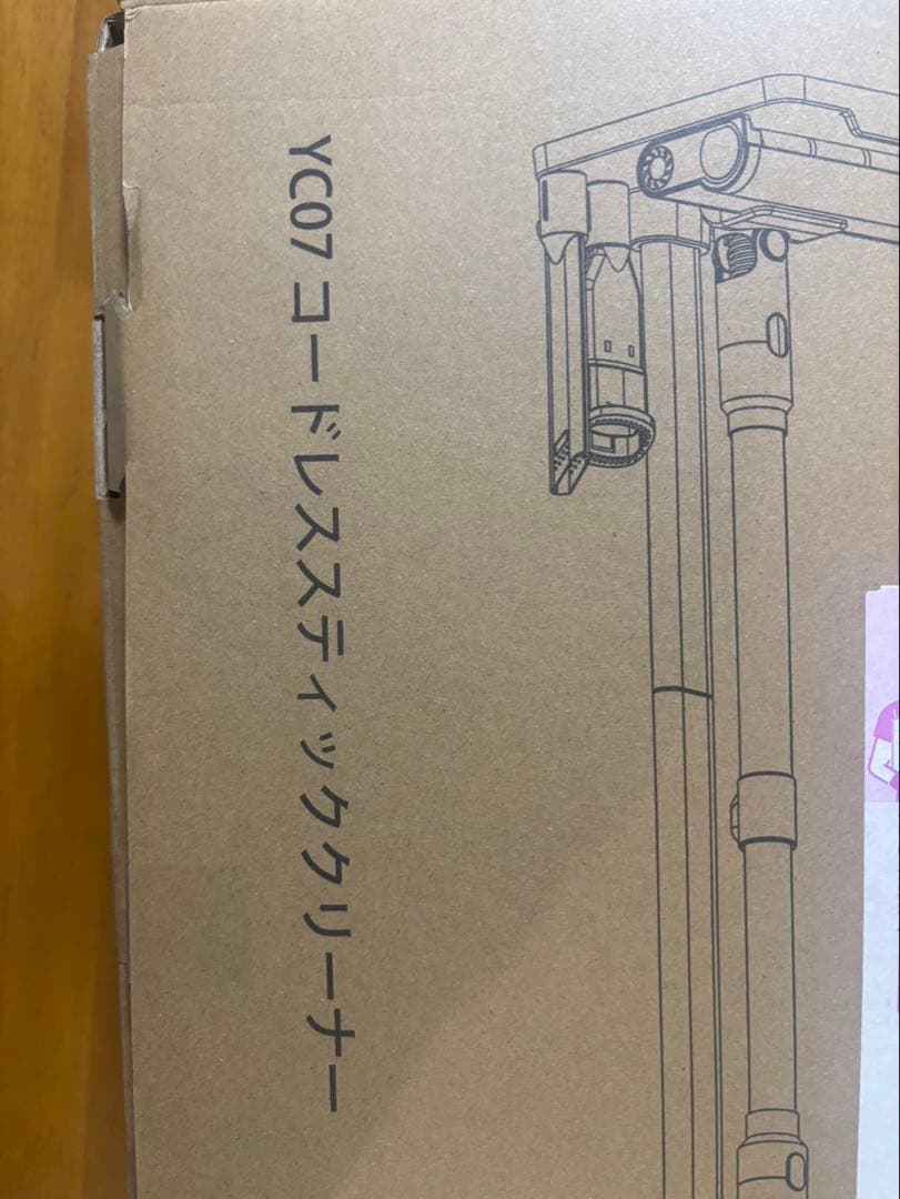 掃除機 コードレス【2026先行販売！業界初独立モーター 80Kpa超強力吸引】