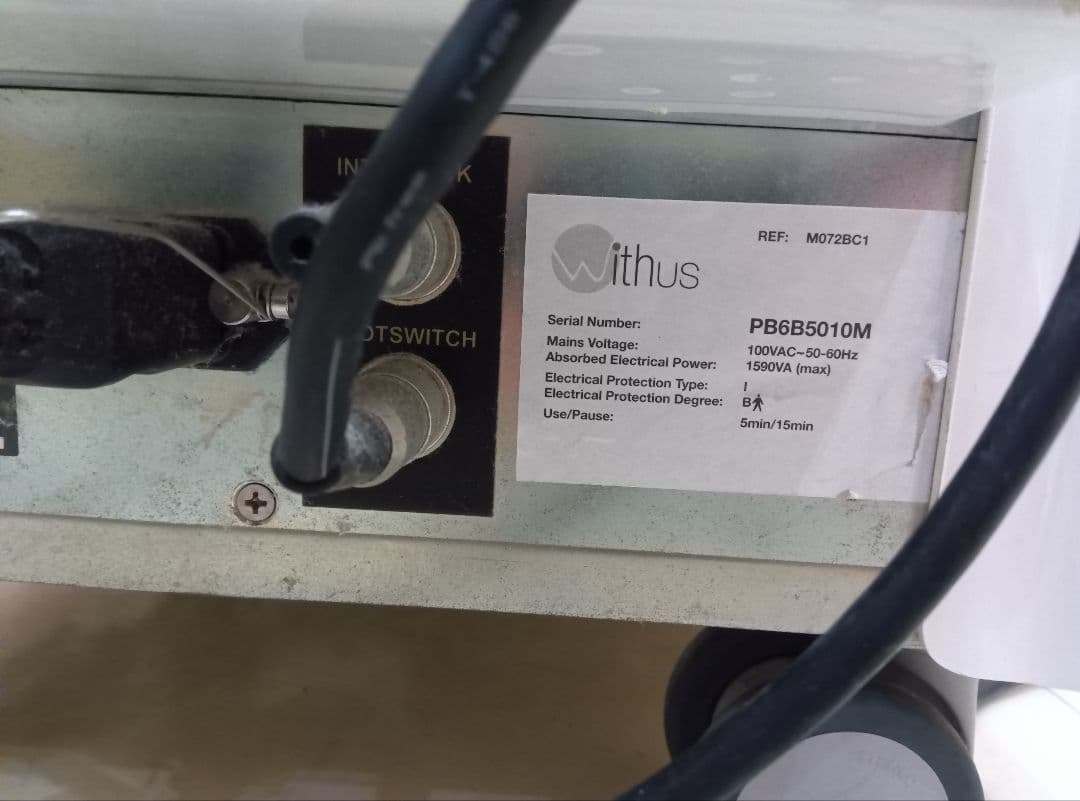 DEKA 業務用脱毛器 1500W