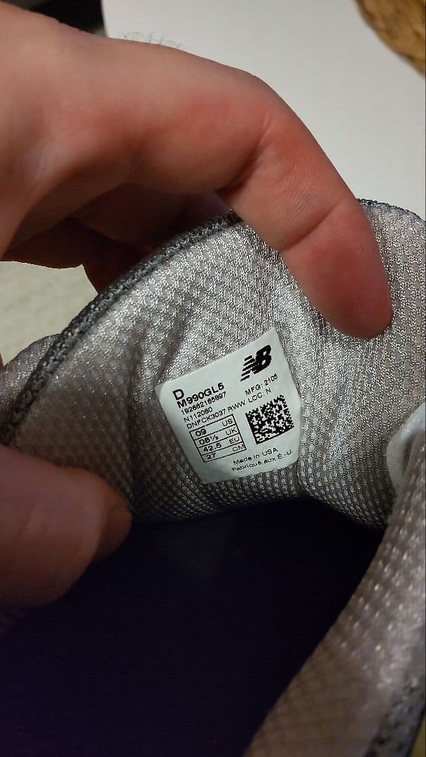 ニューバランス990v5　グレー　箱付き