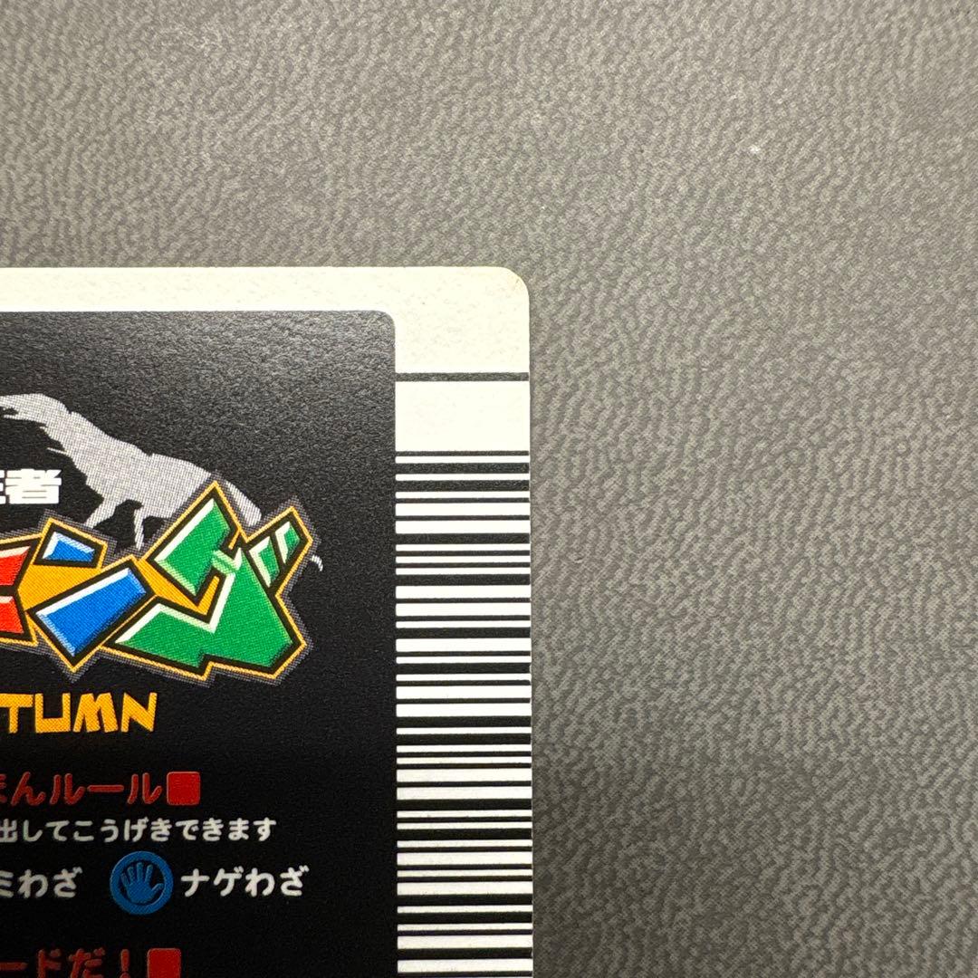 ムシキング 2003 秋 スーパー トルネードスロー ワザ イエロー 美品