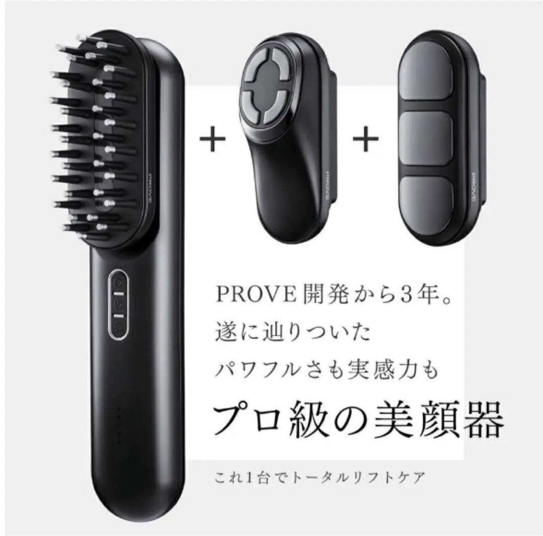MYTREX PROVE トータルリフト美顔器