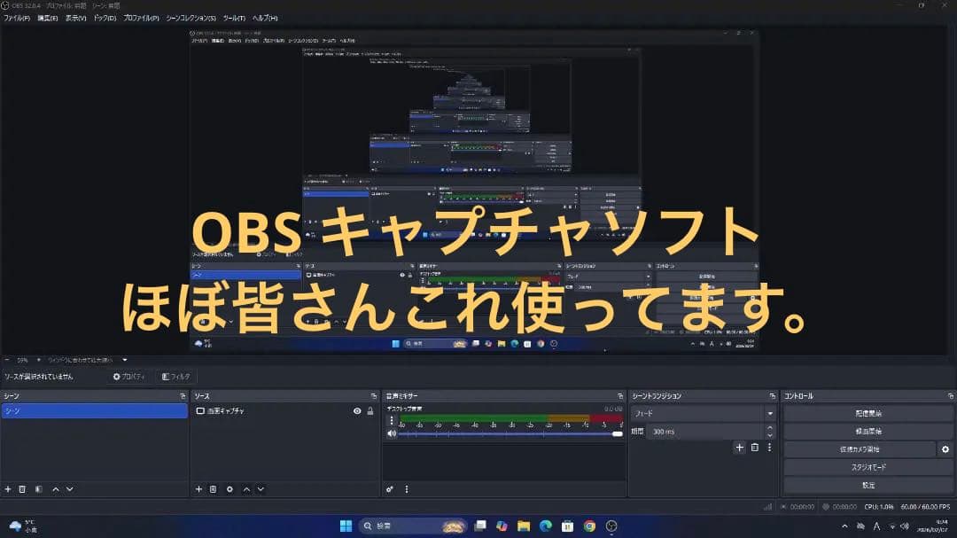 動画4分を2分50秒で書出し！動画編集特化PC z240 DDR4 32GB