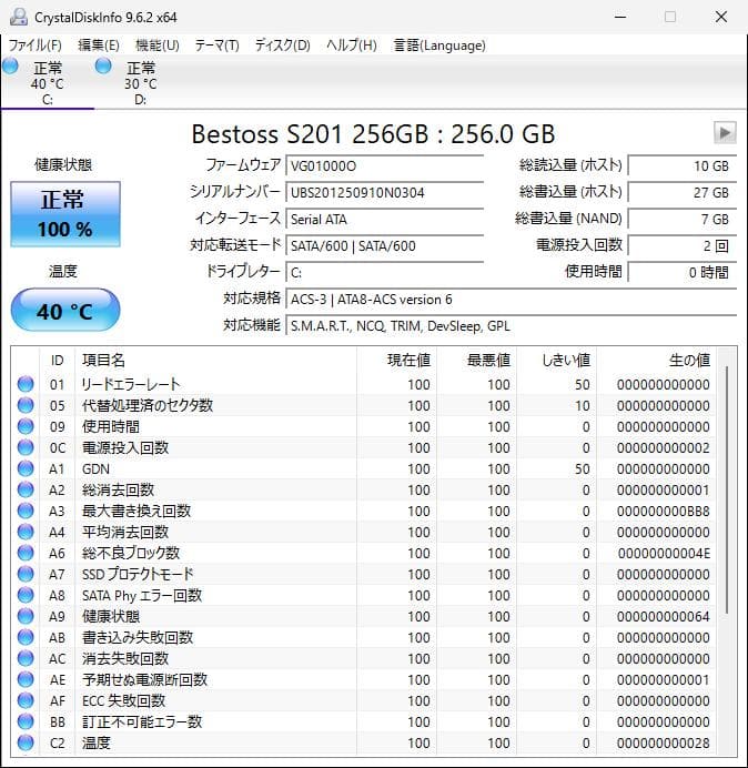 動画4分を2分50秒で書出し！動画編集特化PC z240 DDR4 32GB