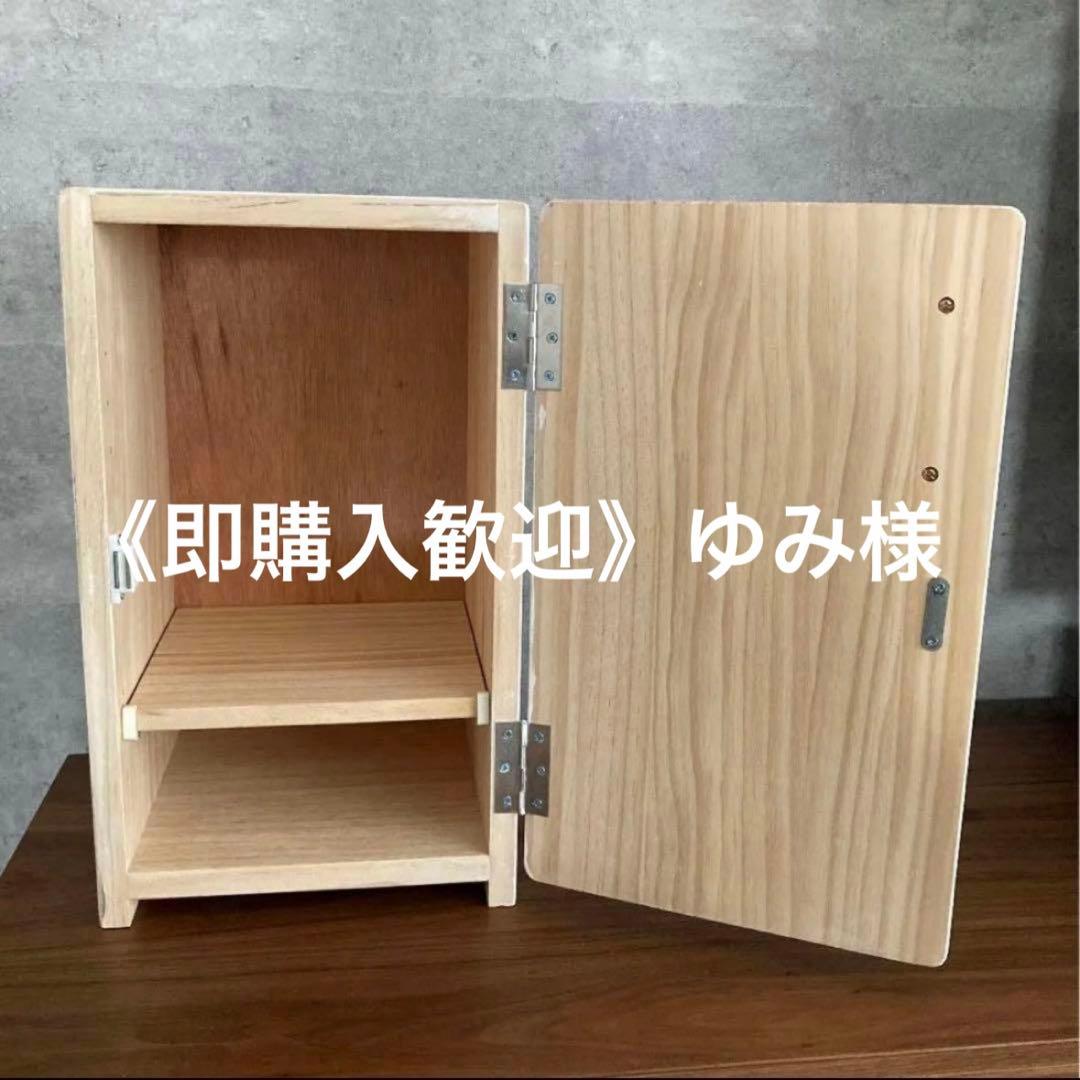 《即購入歓迎》ゆみ