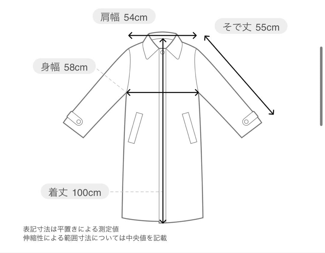 オークション出品 LASUD ファーボアコート未使用品サイズ9号定価34000円