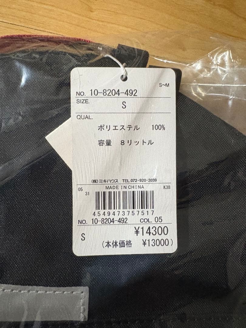 【新品】ミキハウス　リュック　Sサイズ　ブラック