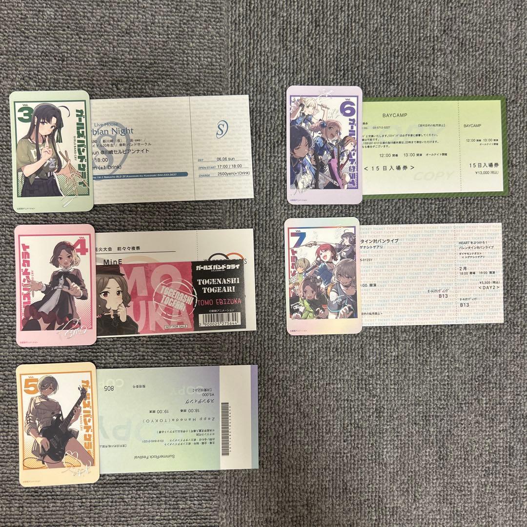 ガールズバンドクライ DVD 全巻