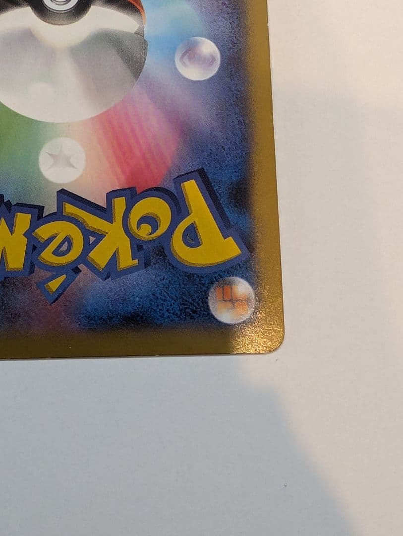 ポケモンカード ルカリオEX XY3 099