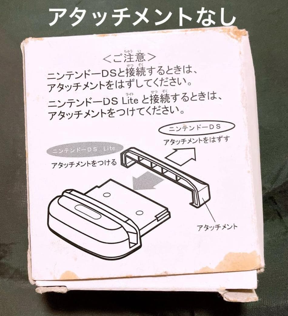 ラブandベリーカード・DSカセット・スキャナー等　レアカードあり