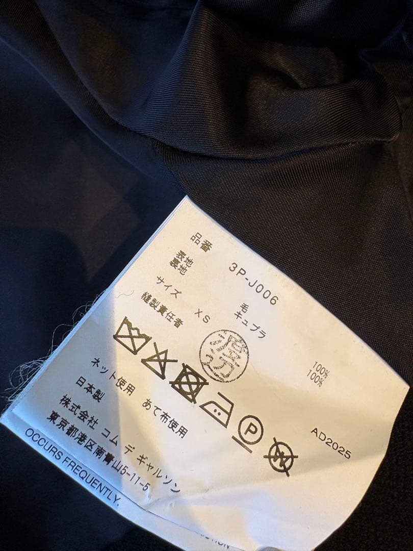 noir kei ninomiya ジャケット