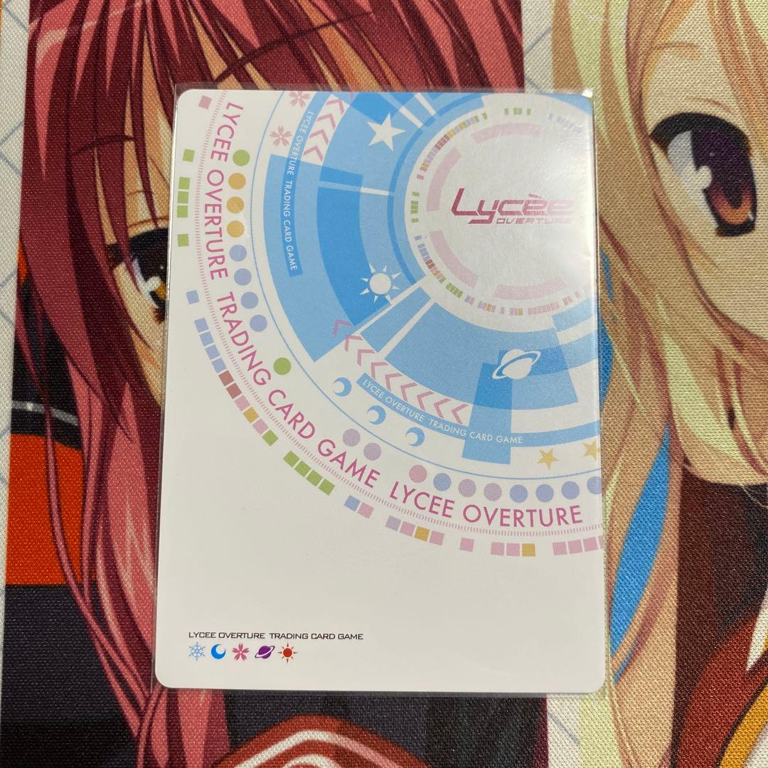 Lycee Overture 新田の両兵衛 竹中 詩乃 重治 SP