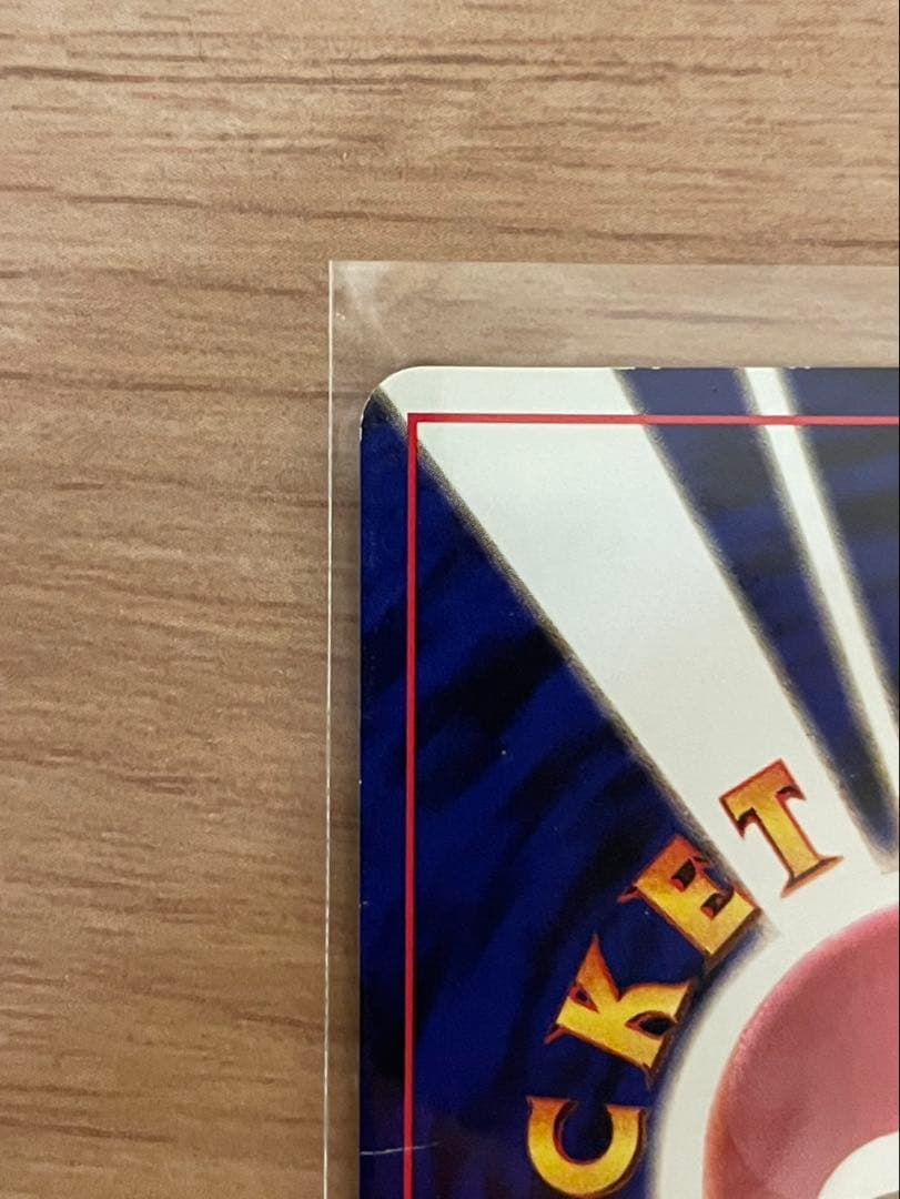 ポケカ　旧裏　ゲンガー　くいしんぼカビゴン