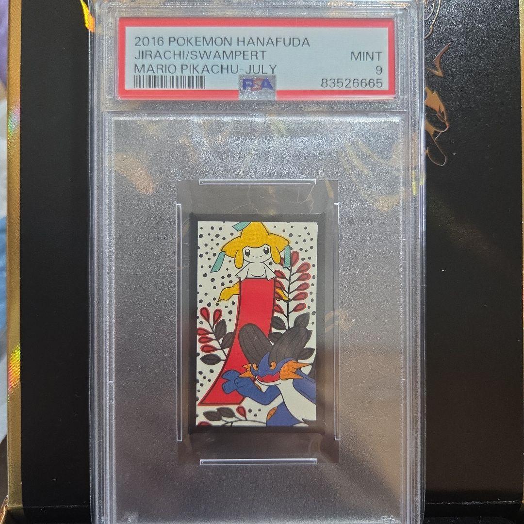 2016 POKEMON Hanafuda ジラーチ/ラグラージ