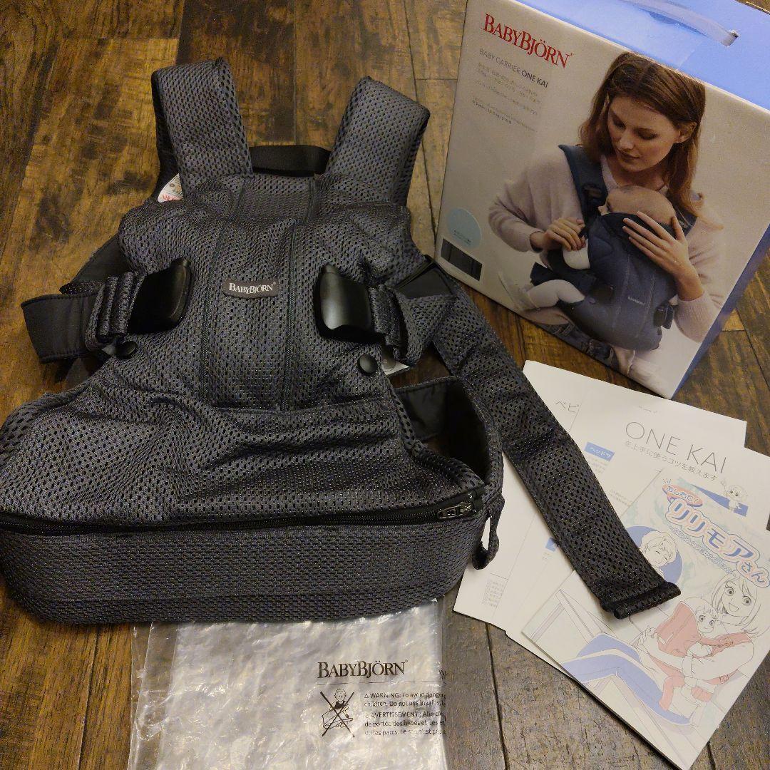 ベビービョルン　抱っこ紐　アンスラサイト　ワンカイエアー　メッシュ　美品