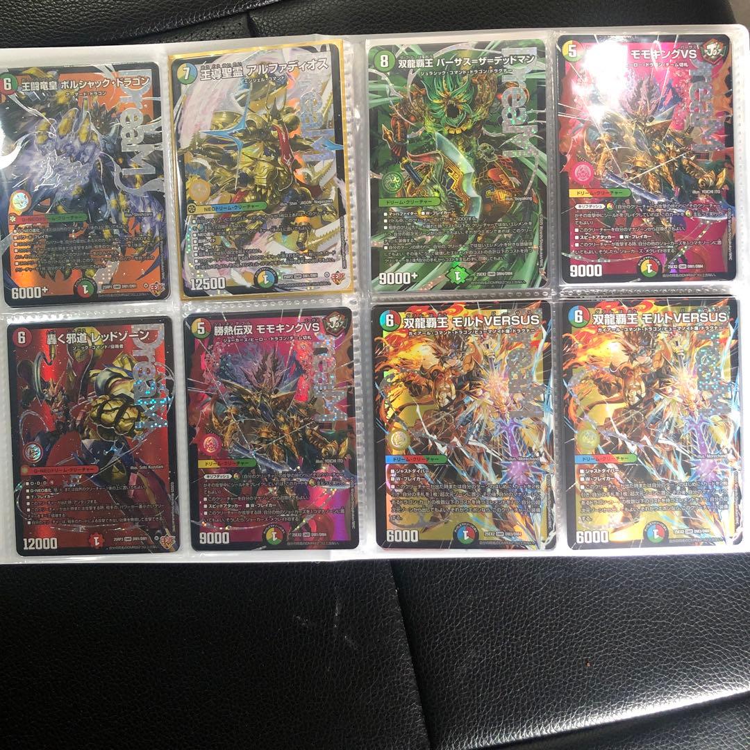 @*@様 デュエマ引退品DM24 ＤＭ２５