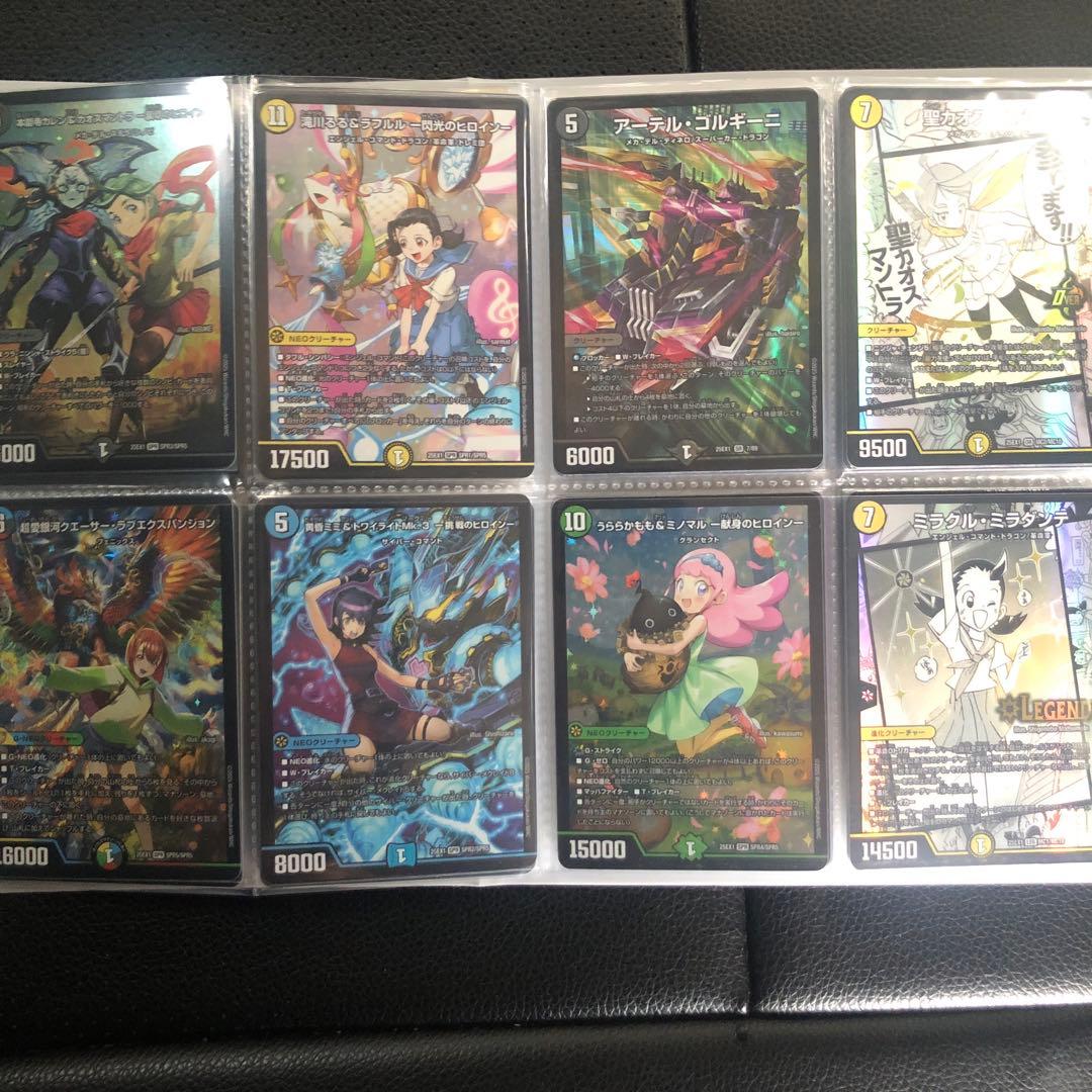 @*@様 デュエマ引退品DM24 ＤＭ２５