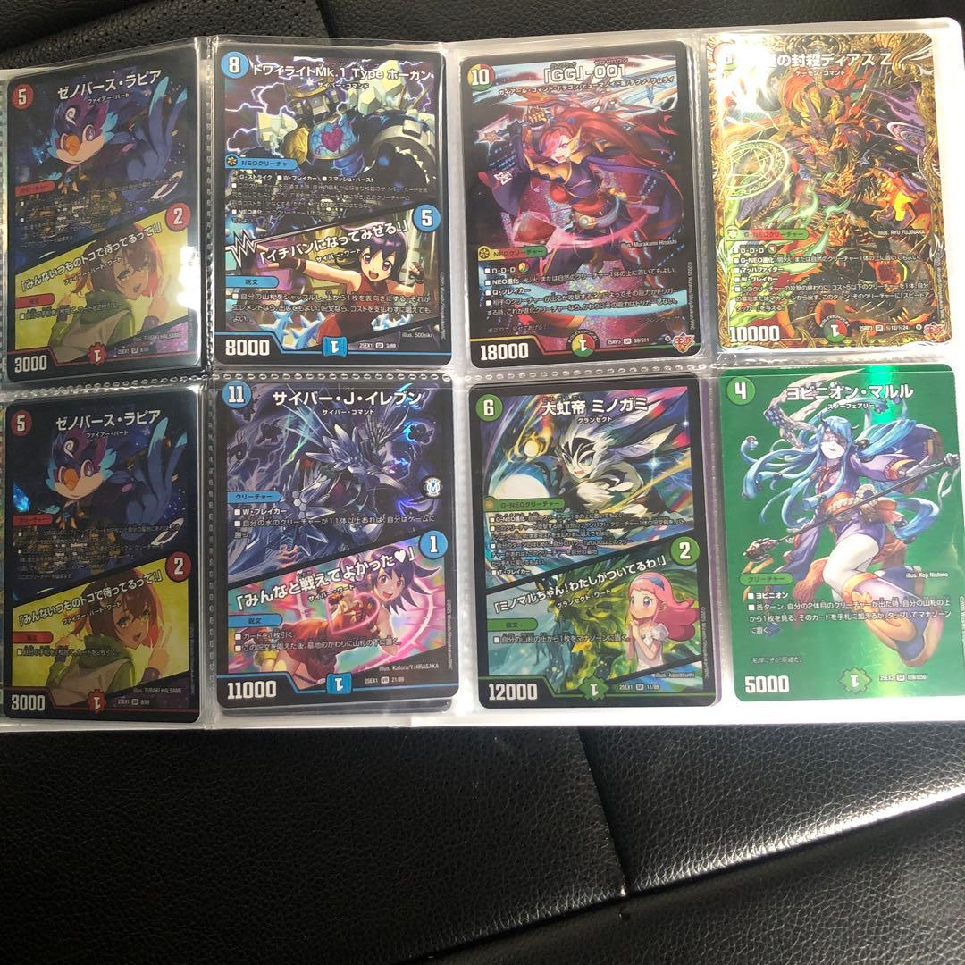 @*@様 デュエマ引退品DM24 ＤＭ２５