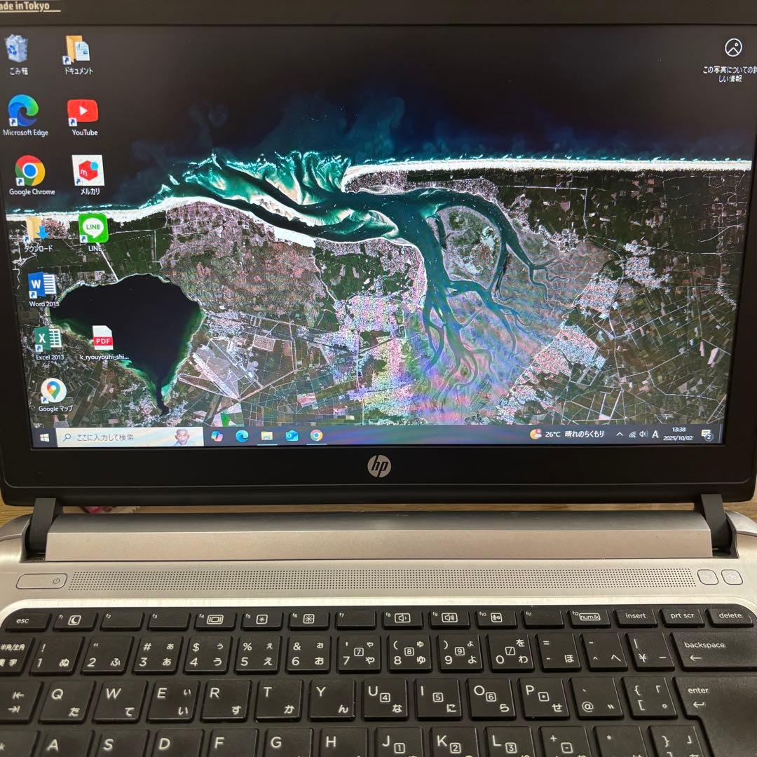 HP ノートパソコン Probook 430 G3 Core i3 SSD256