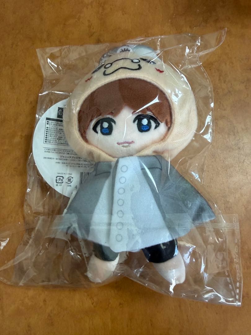 Hey! Say! JUMP ぬいぐるみ