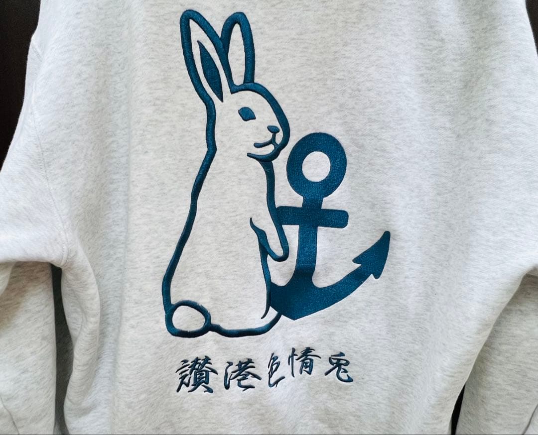 【ほぼ未使用】FR2 グレー 湊TAKAMATSU限定 裏フリース　Mサイズ