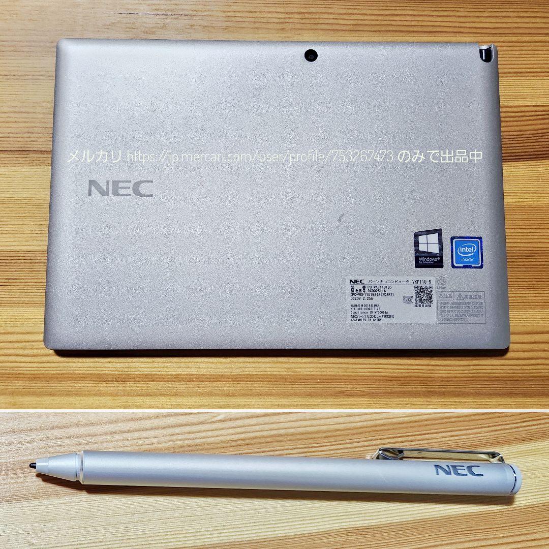 やや訳有でお得★Win11正式対応★新しめ8世代★NECVU4お絵描きタブレット
