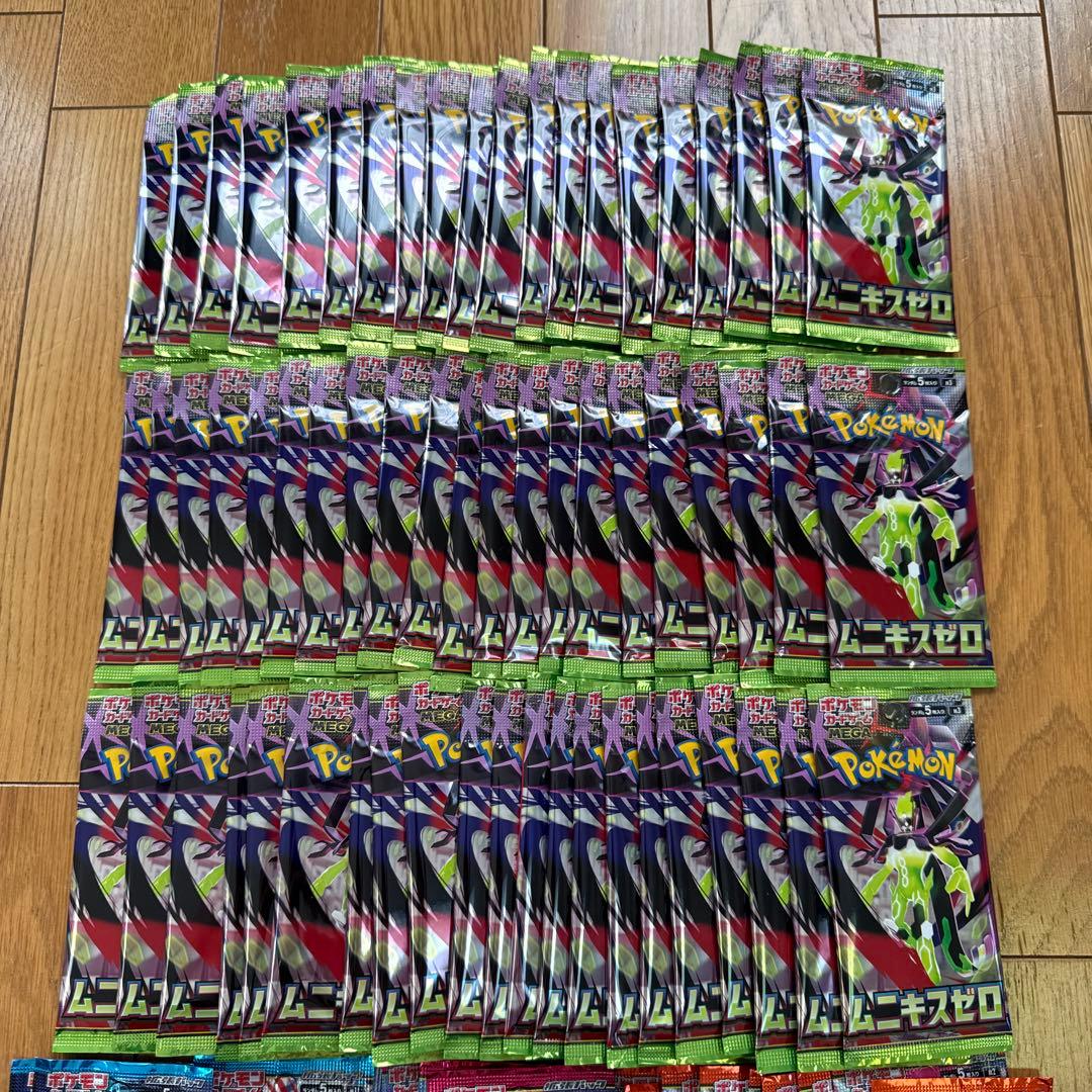 ポケモンカード　ムニキスゼロ　メガブインフェルノ　他　サーチ済品　79パック