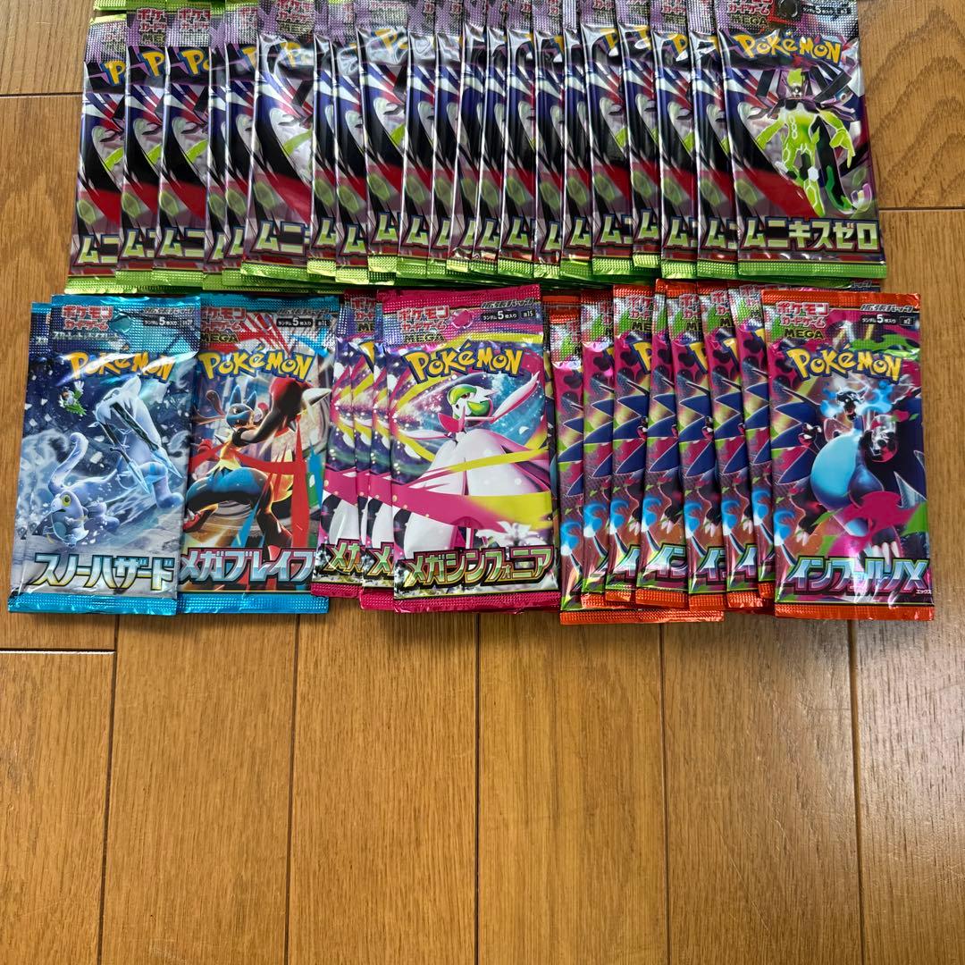 ポケモンカード　ムニキスゼロ　メガブインフェルノ　他　サーチ済品　79パック