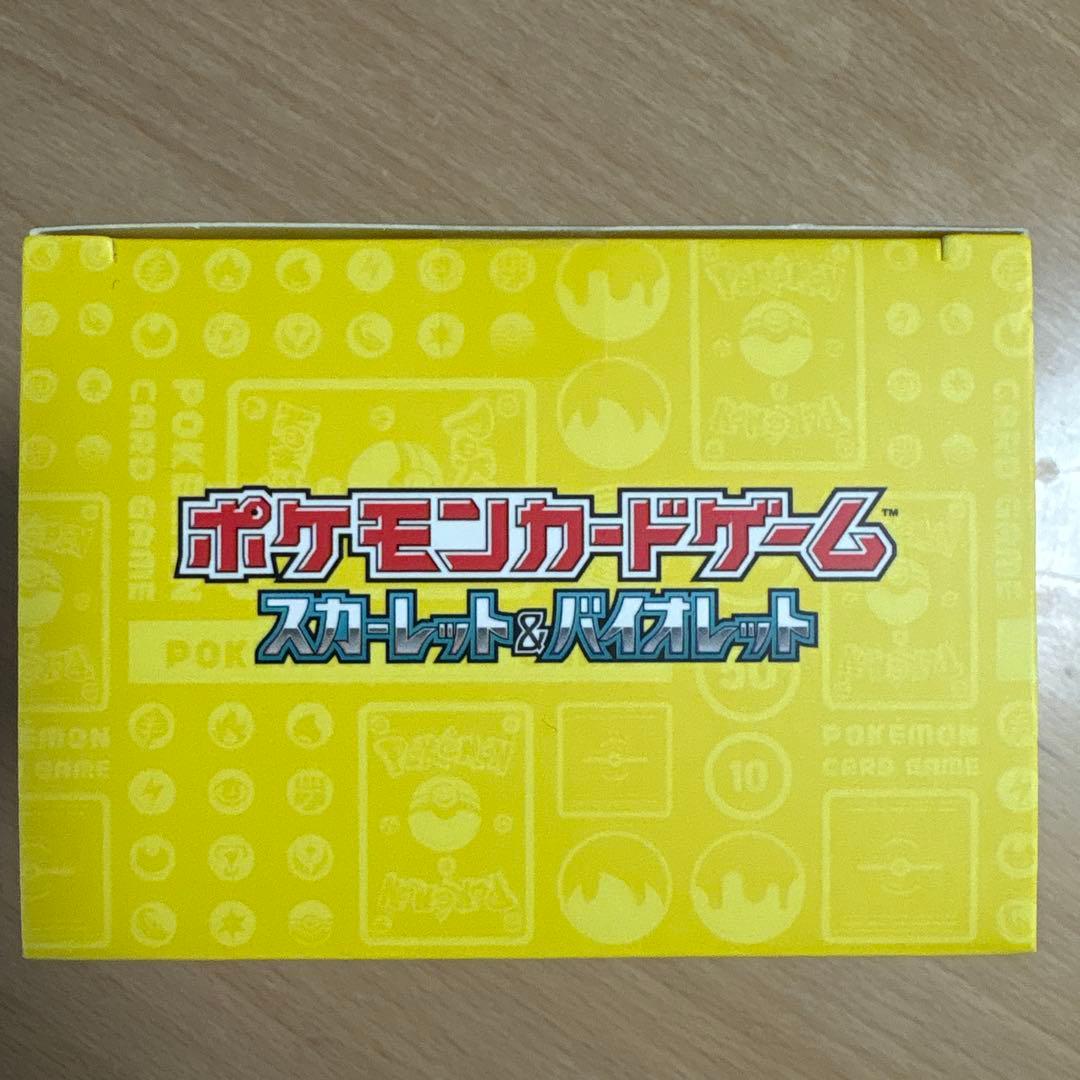 【新品未開封】ポケモンカード WCS2023 横浜記念デッキ ピカチュウ