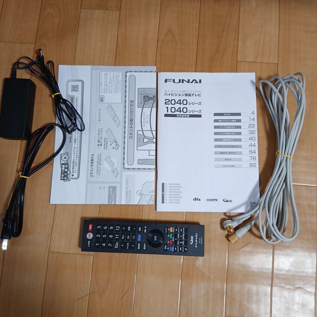 2022年製超極美品！funai フナイ 32型 テレビ FL-32H1040