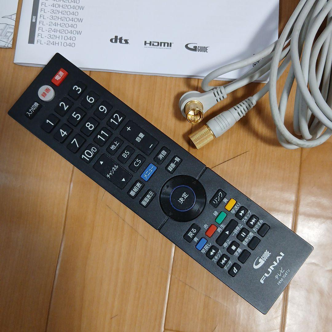 2022年製超極美品！funai フナイ 32型 テレビ FL-32H1040