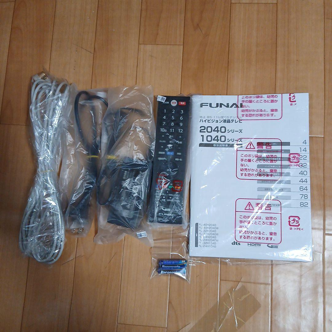 2022年製超極美品！funai フナイ 32型 テレビ FL-32H1040
