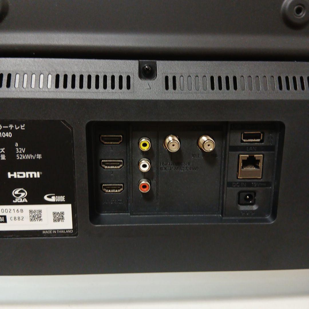 2022年製超極美品！funai フナイ 32型 テレビ FL-32H1040
