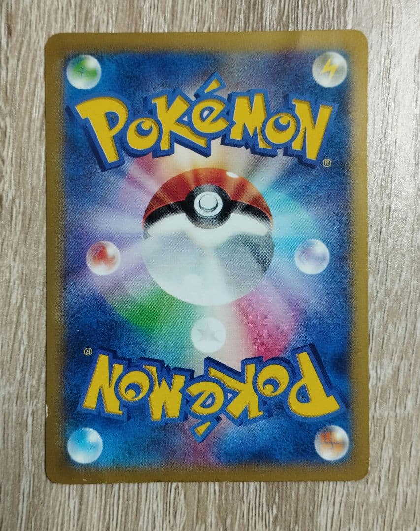 ポケテレのADピカチュウ ポケモンカード