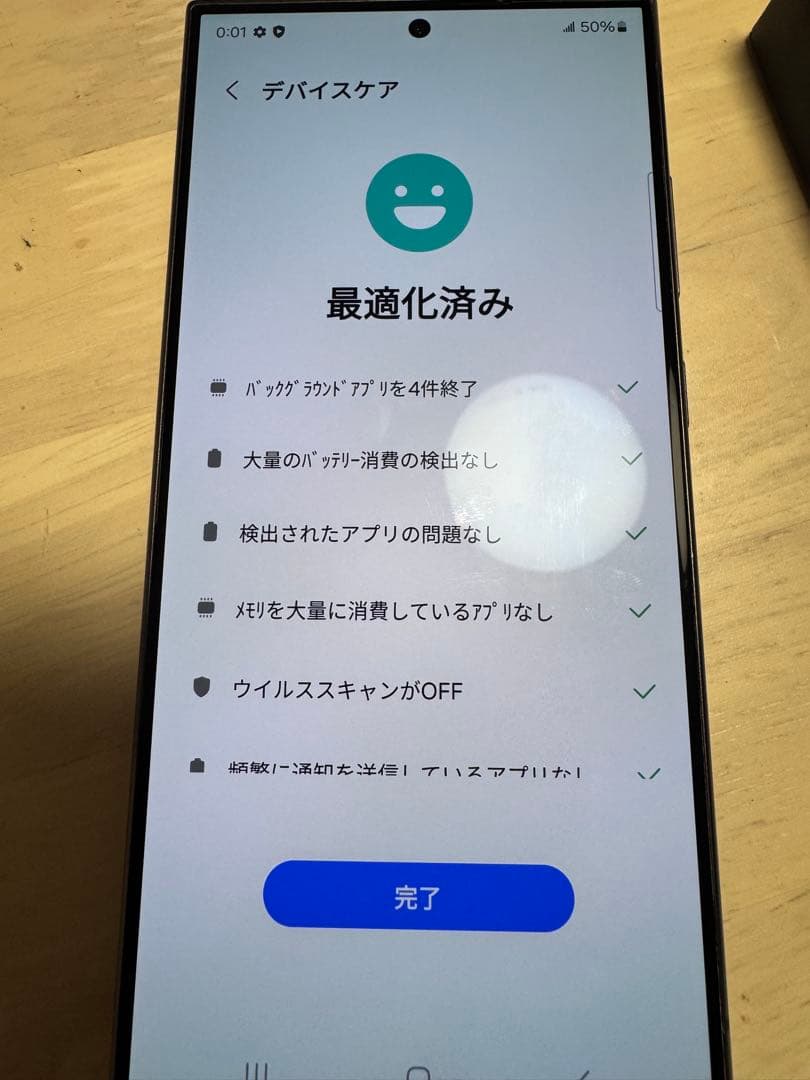 Galaxy S24 Ultra 512GB SIMフリー　海外版