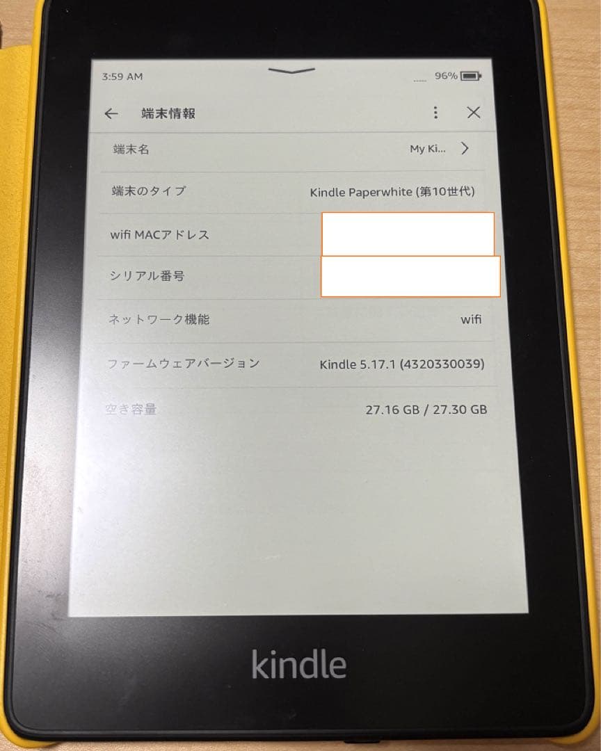 Kindle Paperwhite wifi 32G 10世代 カバーつき