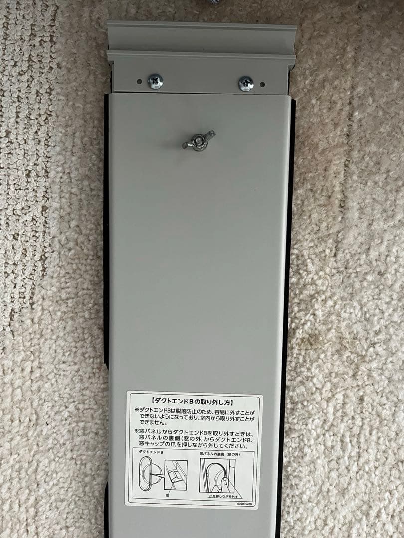 KODEN 移動式クーラー　KEP202R