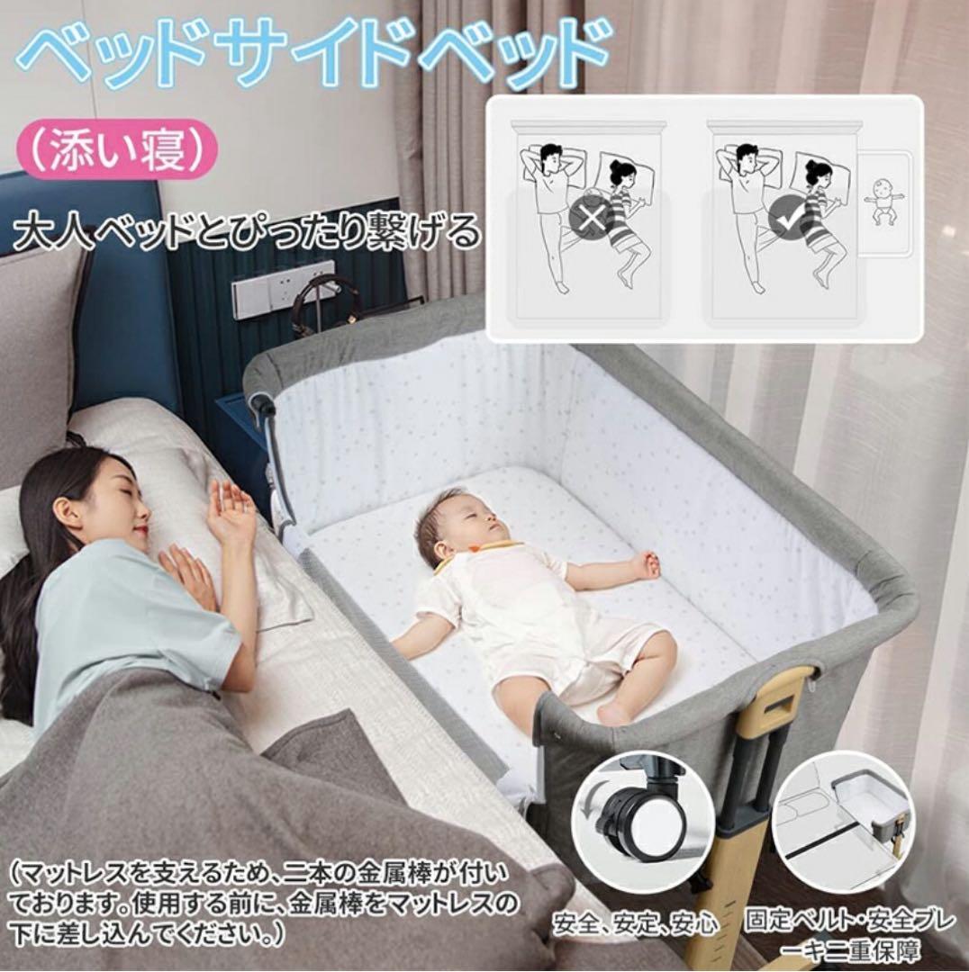 新品半額未使用未開封！ベビーベッド 折りたたみ添い寝ベッドプレイヤード 帰省