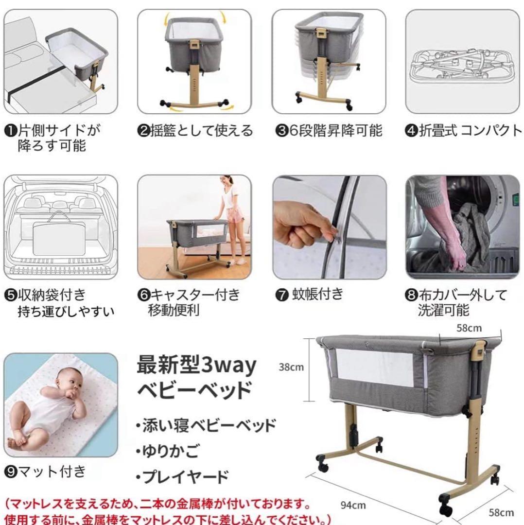 新品半額未使用未開封！ベビーベッド 折りたたみ添い寝ベッドプレイヤード 帰省