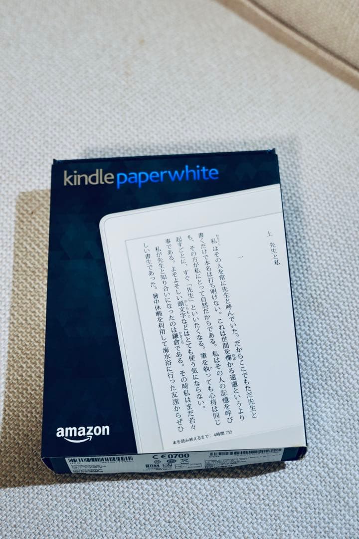 Kindle paperwhite マンガモデル　32gb
