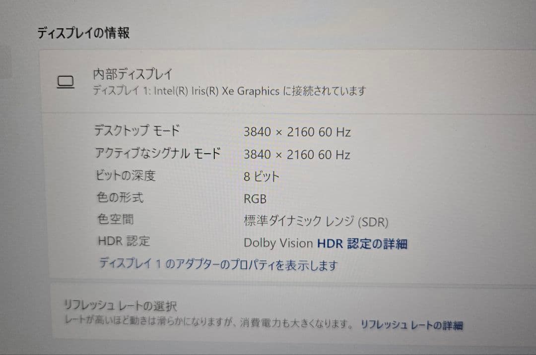 【美品】Lenovo T14s Gen2 4k液晶/第11世代i5/16GB