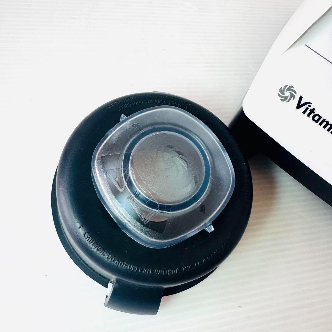 【美品】Vitamix ミキサー　VM0111 ホワイト