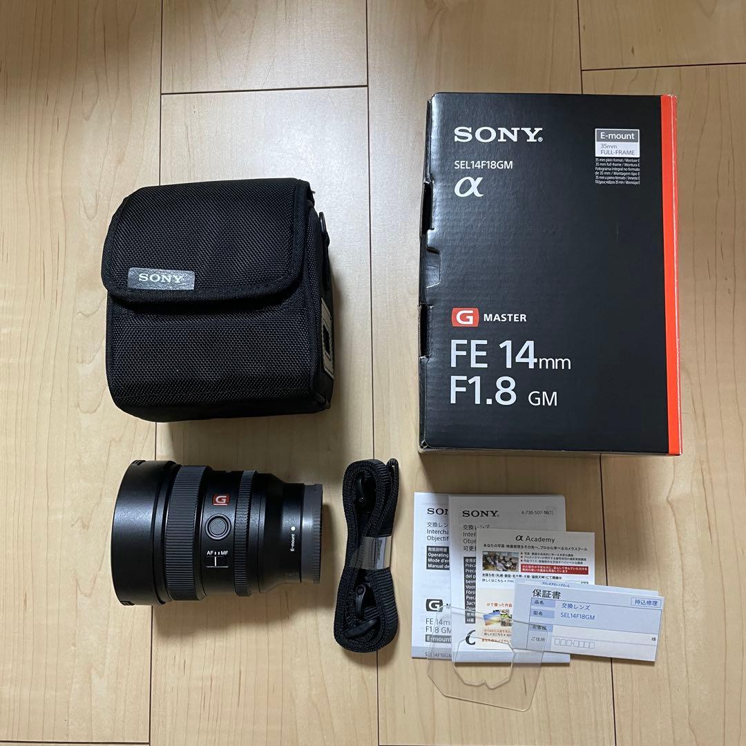 レンズ(単焦点) SONY FE 14mm F1.8 GM SEL14F18GM