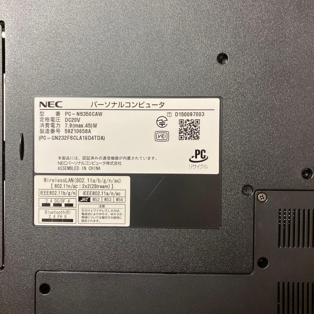 オードリー様用　美品　NEC LAVIE