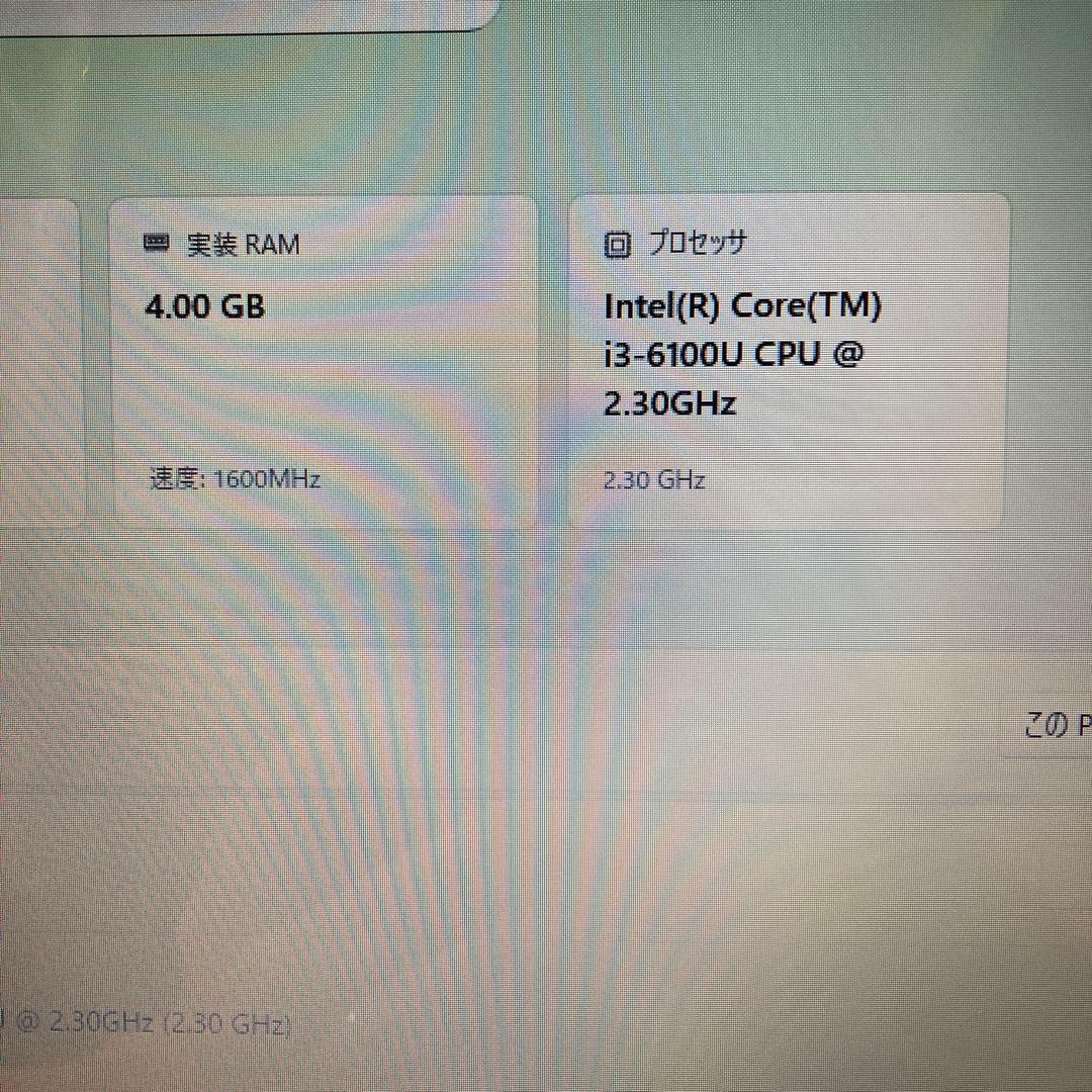 オードリー様用　美品　NEC LAVIE