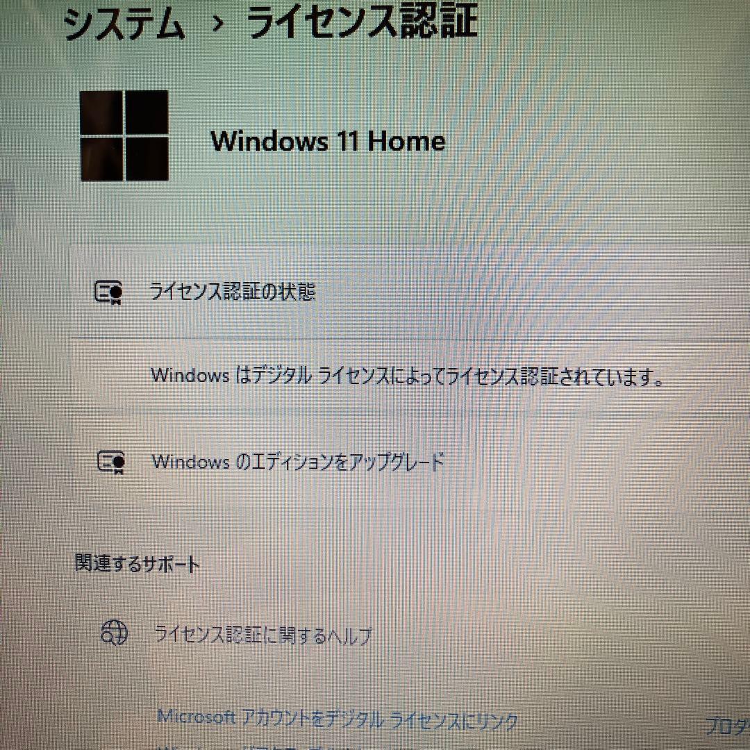 オードリー様用　美品　NEC LAVIE