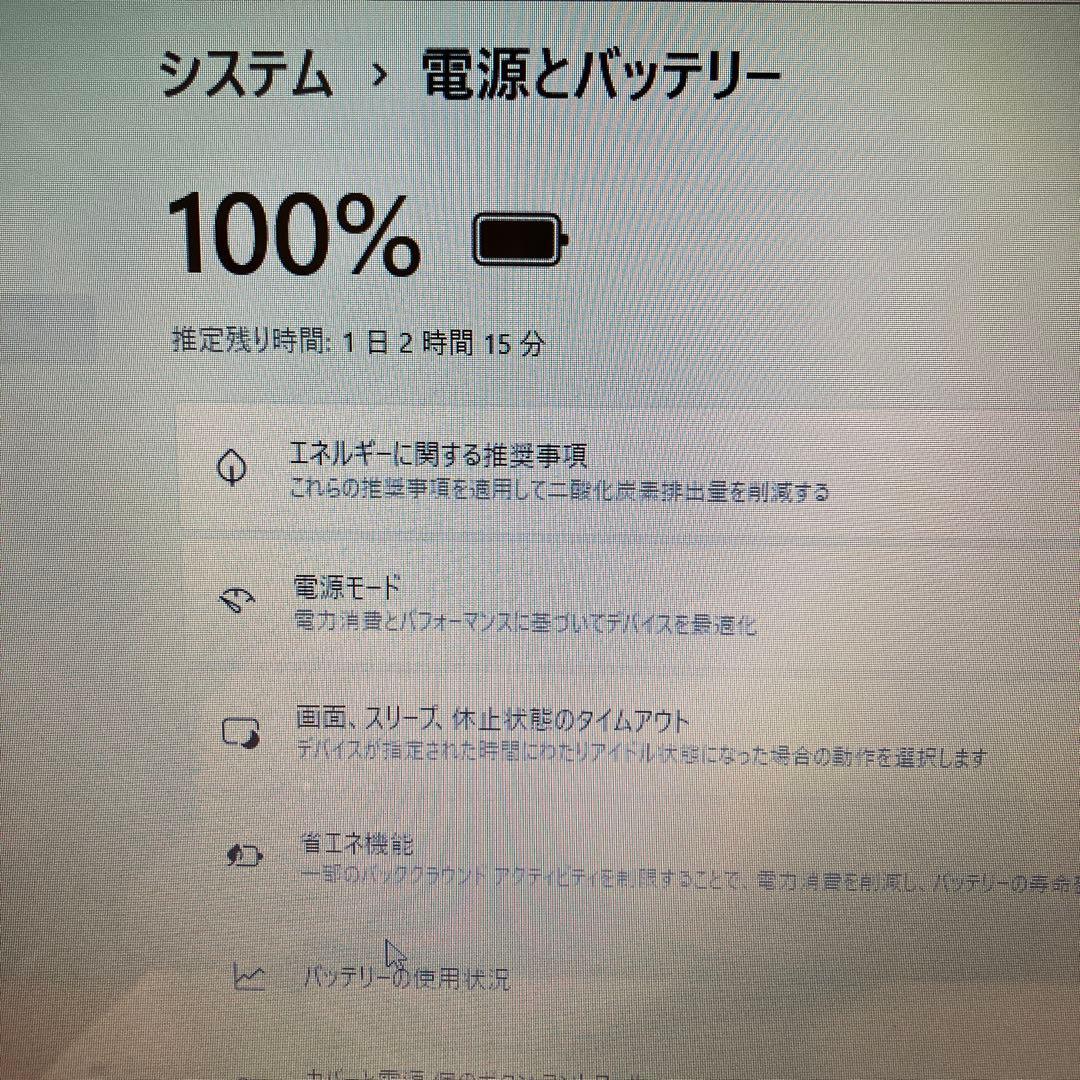 オードリー様用　美品　NEC LAVIE