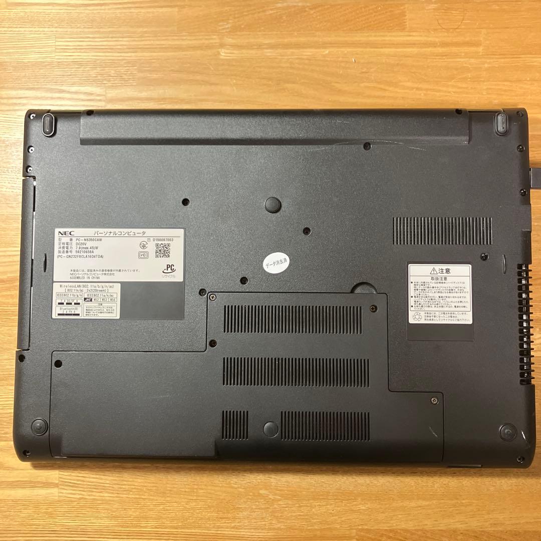 オードリー様用　美品　NEC LAVIE