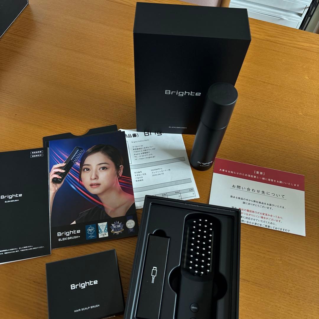 RSIKさん専用美品Brighte ELEKI BRUSH＋