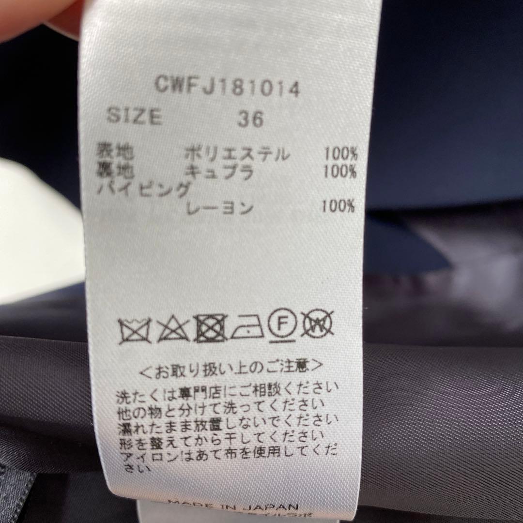 【超美品】CELFORD スーツ セットアップ ネイビー