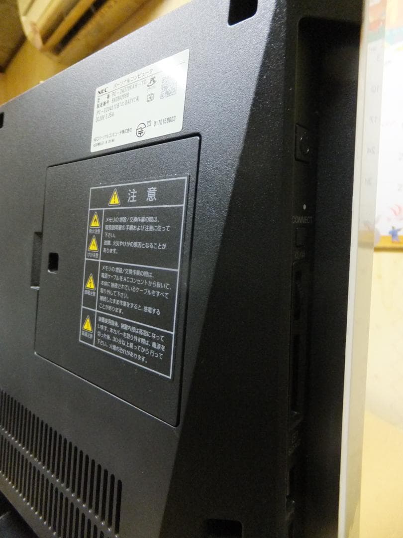 NEC LAVIE 大画面デスクトップPC